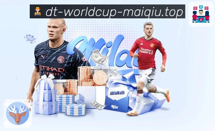 赛后回放复盘展示