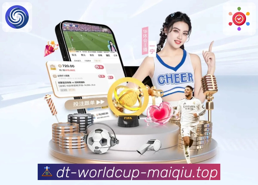 数据与稳定认证展示